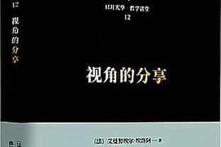 利雅得胜利主帅：我们需要另一个VAR来审查今天的VAR